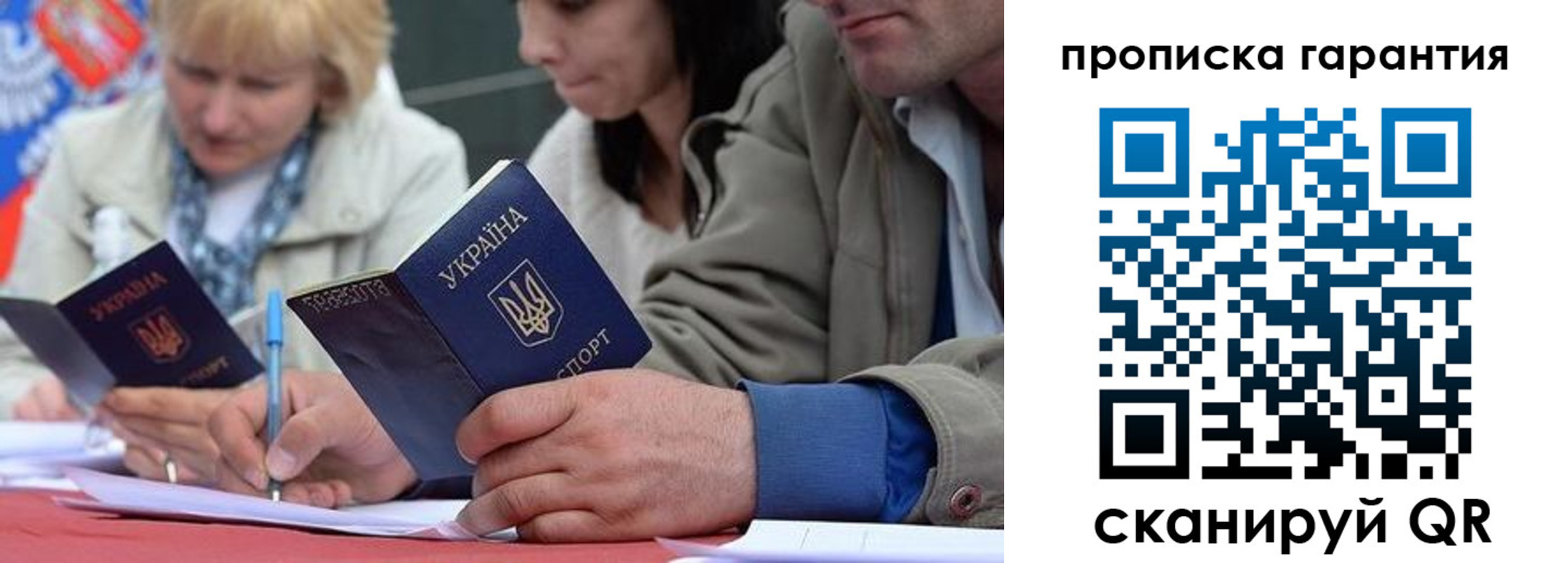 прописка от собственника в Медвежьегорске
